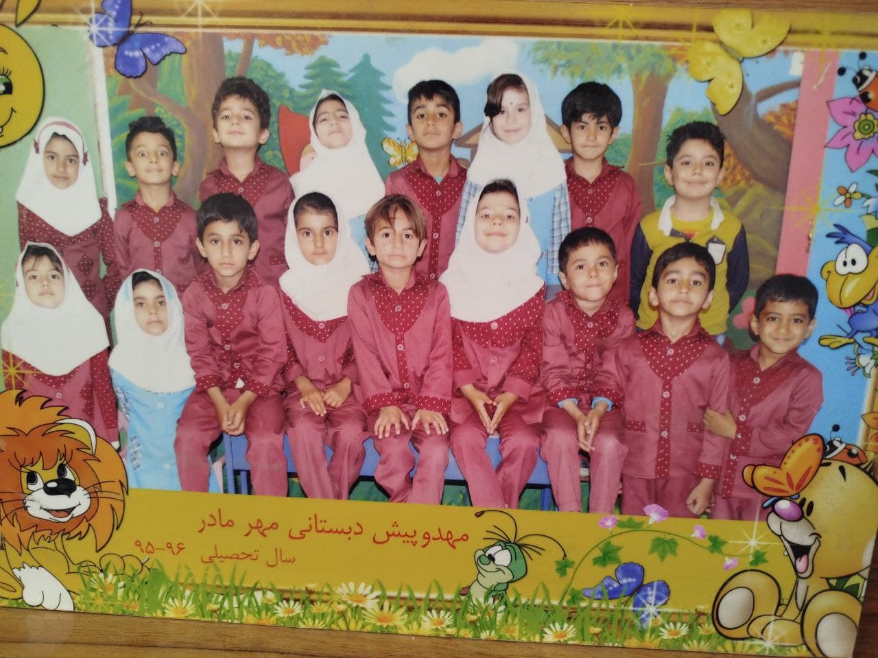 دبستان و پیش دبستان پسرانه و دخترانه مهر مادر
